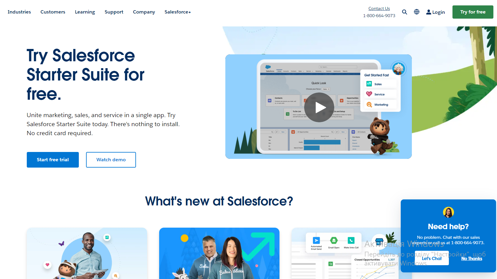 Salesforce main page