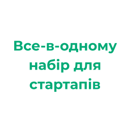 All-in-one-Startup Stacks UA